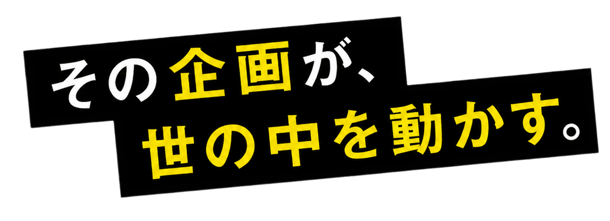 Brand Story